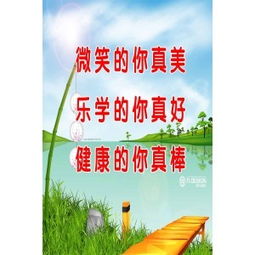 激勵小學(xué)生的古詩(shī)句