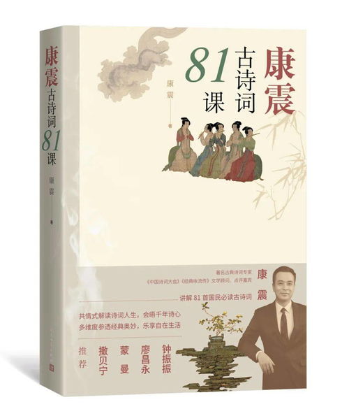 關(guān)于三國的詩(shī)句古詩(shī)詞