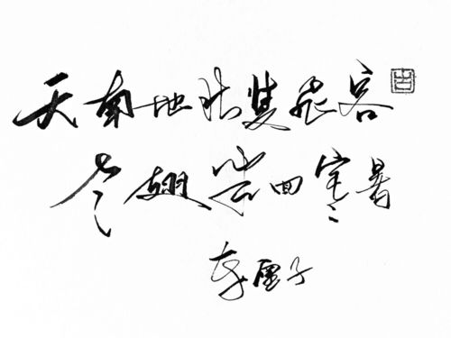 關(guān)于秀艷的詩(shī)句