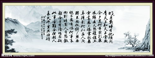 花雪的詩(shī)句古詩(shī)