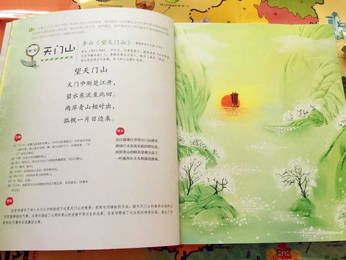 運用引用古詩(shī)句手法的句子