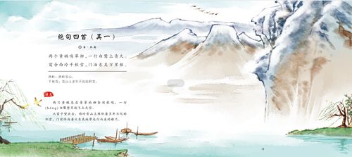 關(guān)于風(fēng)的成語(yǔ)及詩(shī)句古詩(shī)