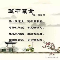 美好未來(lái)詩(shī)句古詩(shī)詞