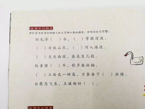 古詩(shī)中含數字的詩(shī)句填空