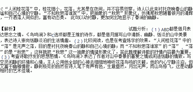 詩(shī)句,描寫(xiě)