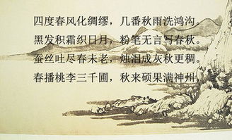 贊美老師的仿古詩(shī)句
