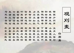 節約的古詩(shī)句