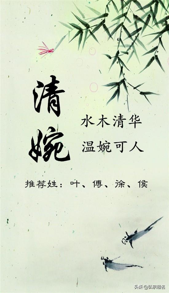 關(guān)于姓葉的詩(shī)句