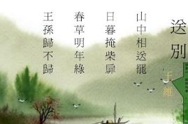 關(guān)于不歸的詩(shī)句