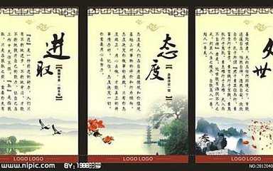 警句,詩(shī)句,名言,讀書(shū)