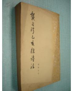 關(guān)于五品的詩(shī)句