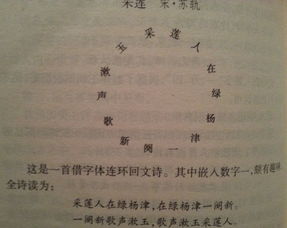 含有數字的詩(shī)句有哪些,數字對偶的詩(shī)句有哪些,含有數字和植物的詩(shī)句有哪些