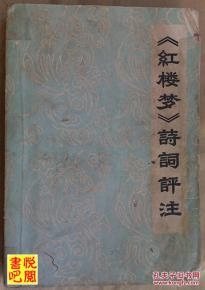 詩(shī)句,j20