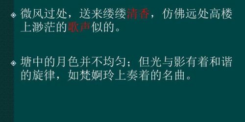 通感的修辭古詩(shī)句