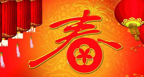 關(guān)于春節的五詩(shī)句大全