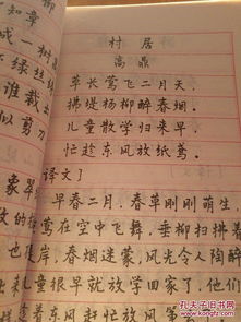 楷古詩(shī)句
