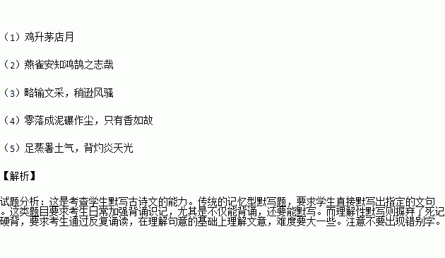 贊美霜的詩(shī)句古詩(shī),贊美霜的詩(shī)句古詩(shī)景物,贊美雪霜的詩(shī)句古詩(shī)