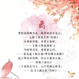 春雨帶花的古詩(shī)句,帶花字的古詩(shī)句,關(guān)于帶花的古詩(shī)句和作者