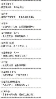 寫(xiě)合作重要的古詩(shī)句