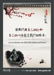 形容師德的古詩(shī)句