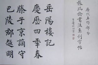 關(guān)于胡琴與愛(ài)人的詩(shī)句