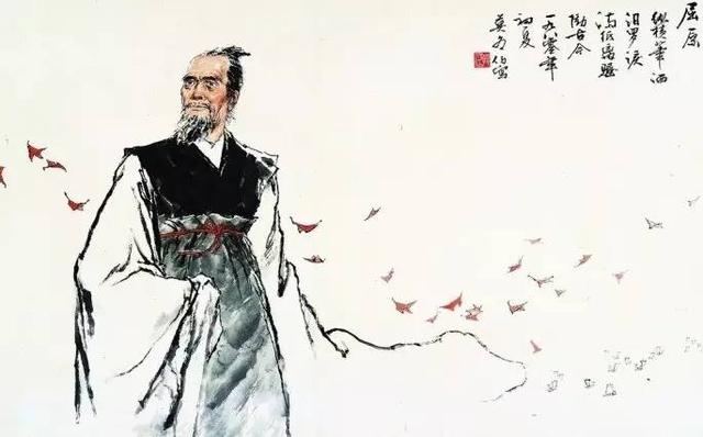 離騷,詩(shī)句