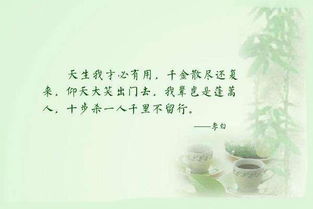 關(guān)于立志高遠的名言和詩(shī)句,立志當高遠的詩(shī)句,形容立志高遠的詩(shī)句