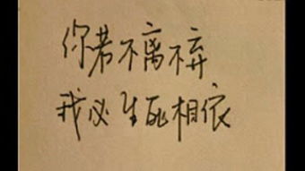 形容生死相依的古詩(shī)句