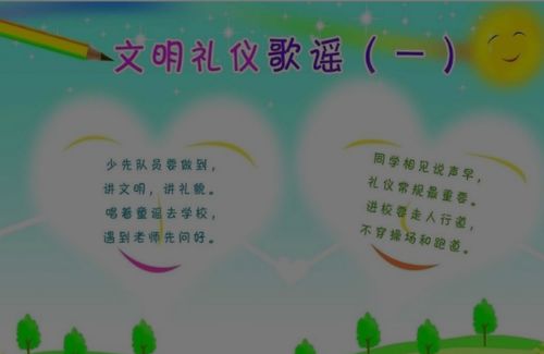 關(guān)于創(chuàng  )文明城市的詩(shī)句
