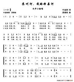 關(guān)于蘇州河唱曲的詩(shī)句