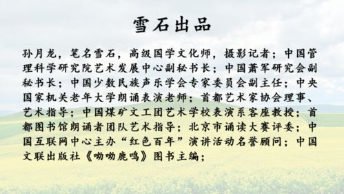 有關(guān)花的詩(shī)句古詩(shī)大全,關(guān)于元旦的詩(shī)句古詩(shī)大全,七夕的詩(shī)句古詩(shī)大全
