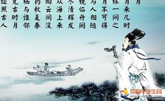 古詩(shī)思念的詩(shī)句