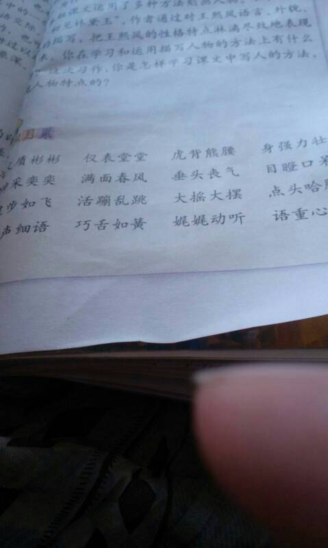 用古詩(shī)句造句