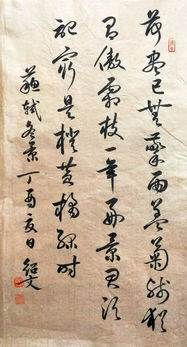 關(guān)于冬景的古詩(shī)句