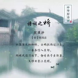 關(guān)于橋的詩(shī)句古詩(shī)詞