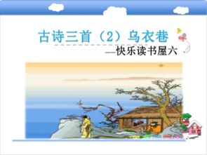 關(guān)于夏天的詩(shī)句古詩(shī)小學(xué)二年級,春天的詩(shī)句古詩(shī)小學(xué)二年級,秋天的詩(shī)句古詩(shī)小學(xué)二年級