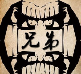 關于兄弟團結的詩句