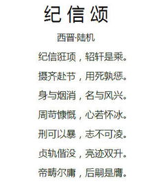 古詩(shī)中帶敏的詩(shī)句有哪些