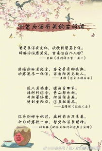 凌晨喝酒的古詩(shī)句