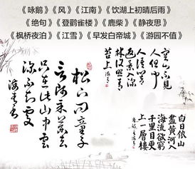有關(guān)教師的古詩(shī)句