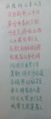 有崇高理想的古詩(shī)句