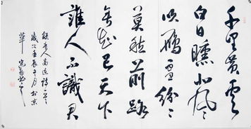關(guān)于云昊的詩(shī)句