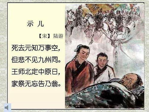 艱苦奮斗的古詩(shī)句