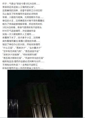 敘事,詩(shī)句