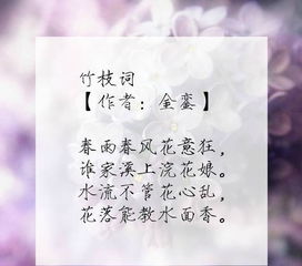 關(guān)于男子花心的古詩(shī)詩(shī)句