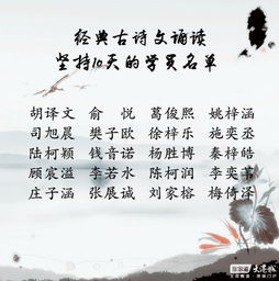 堅持背誦古詩(shī)的詩(shī)句