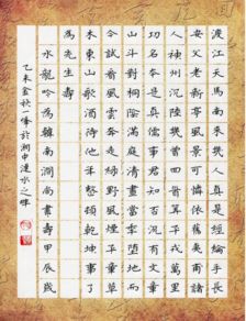關(guān)于外公六十歲祝壽的詩(shī)句