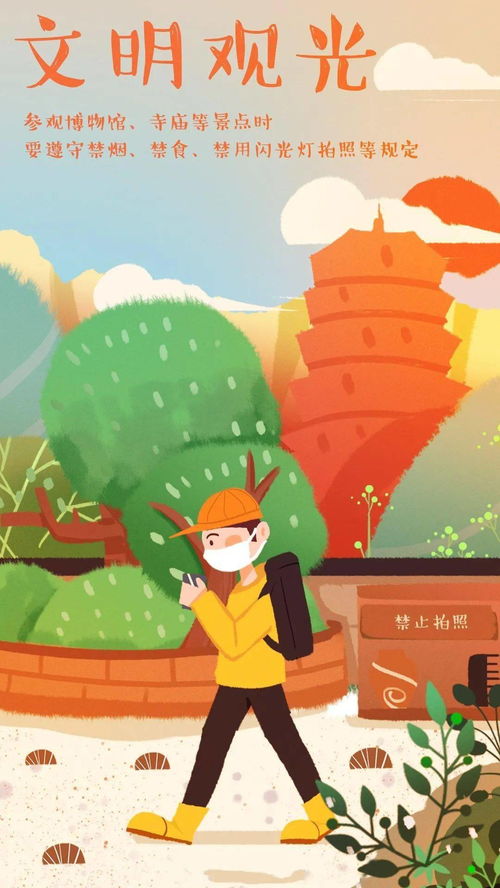 關(guān)于不亂扔垃圾的詩(shī)句