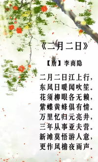 古詩(shī)中有幸福的詩(shī)句