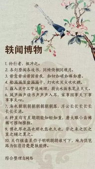 關(guān)于對偶式的詩(shī)句
